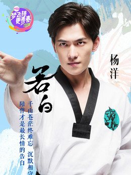 旋风少女剧情介绍_宅剧情