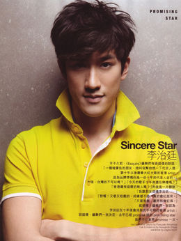 寒战3剧情介绍_宅剧情