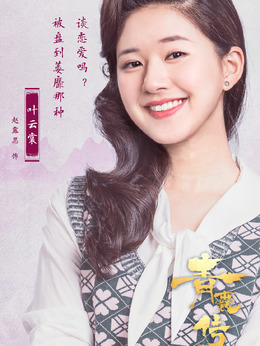 青囊传剧情介绍_宅剧情