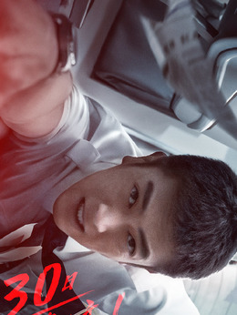 中国机长剧情介绍_宅剧情