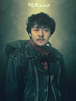 鬼吹灯之精绝古城剧情介绍_宅剧情