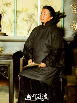 运河风流剧情介绍_宅剧情