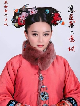 宫锁连城剧情介绍_宅剧情