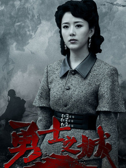 勇士之城剧情介绍_宅剧情