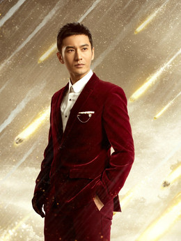 锦绣缘·华丽冒险剧情介绍_宅剧情