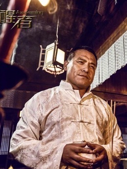 觉醒者剧情介绍_宅剧情