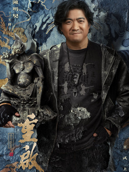 重启之极海听雷第二季剧情介绍_宅剧情