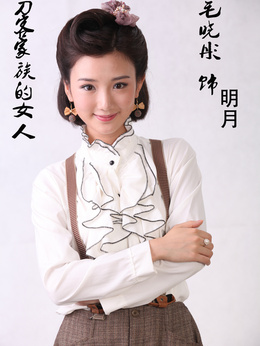 刀客家族的女人剧情介绍_宅剧情