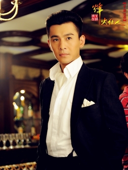 烽火佳人剧情介绍_宅剧情