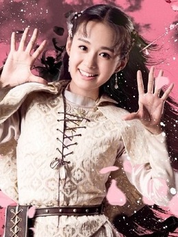 奇星记之鲜衣怒马少年时剧情介绍_宅剧情