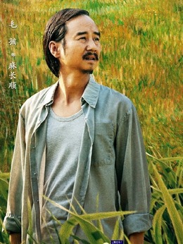 江山如此多娇剧情介绍_宅剧情