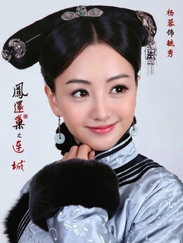 宫锁连城剧情介绍_宅剧情