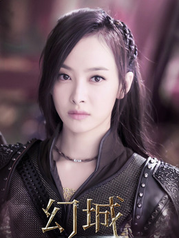 幻城剧情介绍_宅剧情