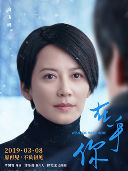 在乎你剧情介绍_宅剧情