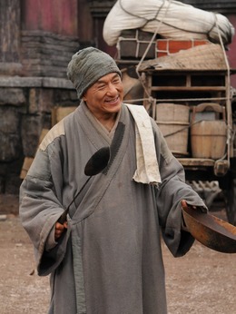 新少林寺剧情介绍_宅剧情