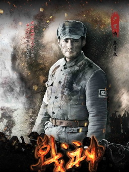 战神剧情介绍_宅剧情