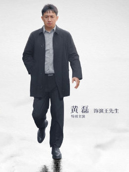 不虚此行剧情介绍_宅剧情