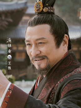 明月曾照江东寒剧情介绍_宅剧情