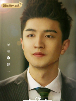 谁的青春不叛逆剧情介绍_宅剧情