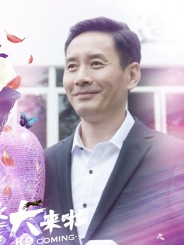 警犬来啦剧情介绍_宅剧情