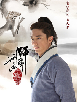 刑名师爷剧情介绍_宅剧情