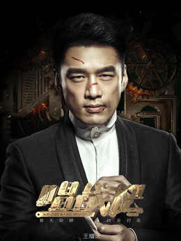 唱·战记剧情介绍_宅剧情