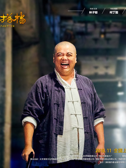 冒牌搭档剧情介绍_宅剧情