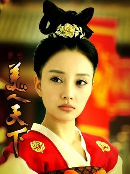 唐宫美人天下剧情介绍_宅剧情