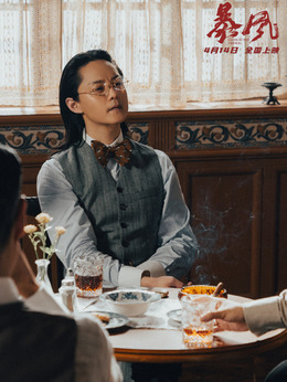 暴风剧情介绍_宅剧情