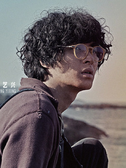 一出好戏剧情介绍_宅剧情