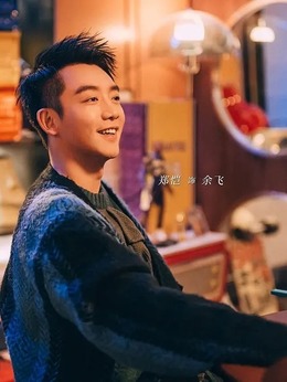 前任4：英年早婚剧情介绍_宅剧情