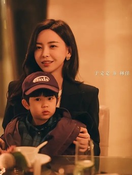 前任4：英年早婚剧情介绍_宅剧情