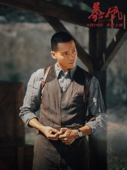 暴风剧情介绍_宅剧情