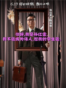 少年班剧情介绍_宅剧情