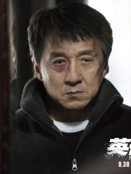 英伦对决剧情介绍_宅剧情