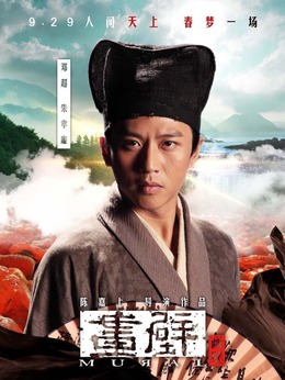 画壁剧情介绍_宅剧情