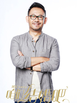 咱们结婚吧剧情介绍_宅剧情