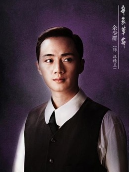 辛亥革命剧情介绍_宅剧情