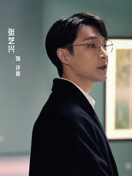 中国青年：我和我的青春剧情介绍_宅剧情