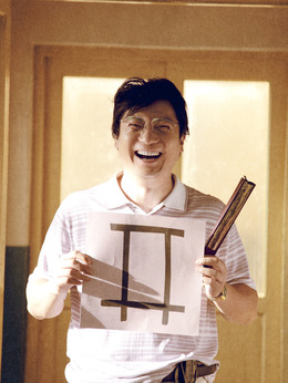 夏洛特烦恼剧情介绍_宅剧情