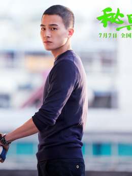 秘果剧情介绍_宅剧情