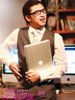 恋爱前规则剧情介绍_宅剧情