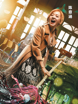 我说的都是真的剧情介绍_宅剧情