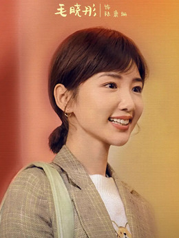 以年为单位的恋爱剧情介绍_宅剧情