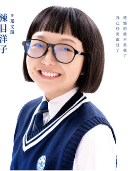 暗恋·橘生淮南剧情介绍_宅剧情