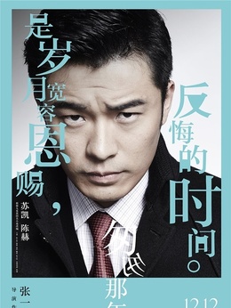 匆匆那年剧情介绍_宅剧情