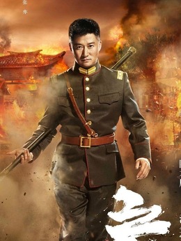 危城剧情介绍_宅剧情