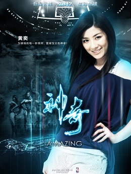 神奇剧情介绍_宅剧情