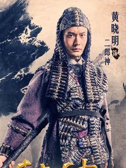 封神传奇剧情介绍_宅剧情