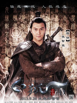 白狐剧情介绍_宅剧情